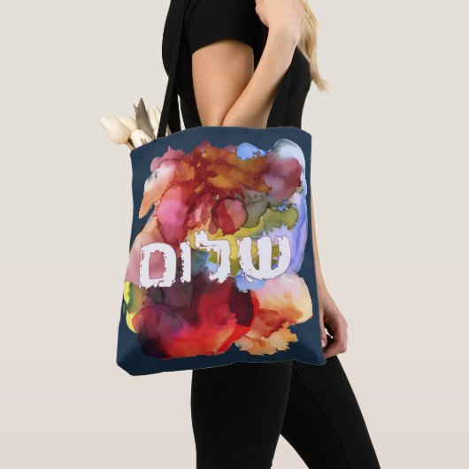 Hebräisch "Shalom" mit Aquarellhintergrund Tasche (Von Nahem)