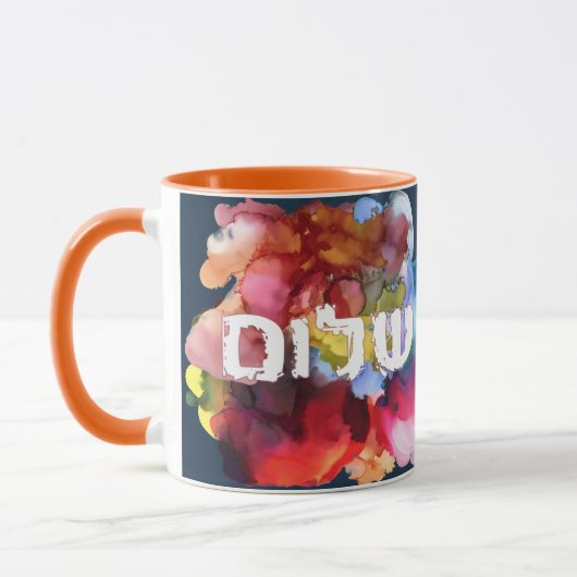 Hebräisch "Shalom" mit Aquarellhintergrund Tasse (Links)