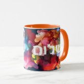 Hebräisch "Shalom" mit Aquarellhintergrund Tasse (VorderseiteRechts)