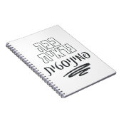 Hebräisch: So sieht ein Feminist aus! Notizblock (Rechte Seite)