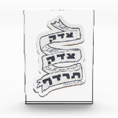 Hebräisch Tzedek Tzedek Tirdof - Gerechtigkeit ver Fotoblock (Vorderseite)