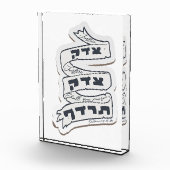 Hebräisch Tzedek Tzedek Tirdof - Gerechtigkeit ver Fotoblock (Rechts)