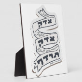 Hebräisch Tzedek Tzedek Tirdof - Gerechtigkeit ver Fotoplatte (Seite)