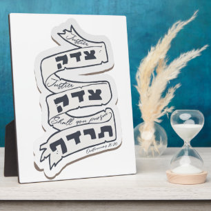 Hebräisch Tzedek Tzedek Tirdof - Gerechtigkeit ver Fotoplatte