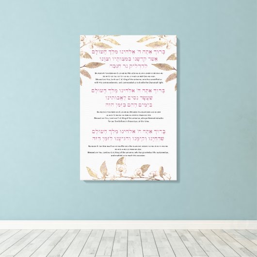 Hebräisch und Englisch für Hanukkah Leinwanddruck (Insitu (Holzboden))