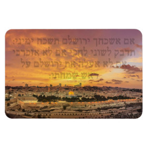 Hebräisch "Wenn ich dich vergesse, o Jerusalem" Ps Magnet