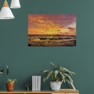 Hebräisch "Wenn ich dich vergesse, o Jerusalem" Ps Poster