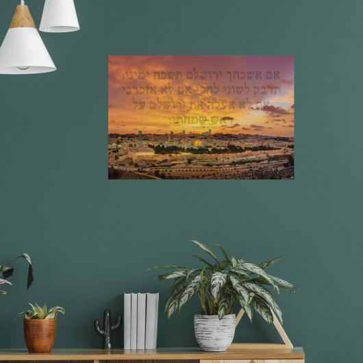 Hebräisch "Wenn ich dich vergesse, o Jerusalem" Ps Poster (Wohnzimmer 1)
