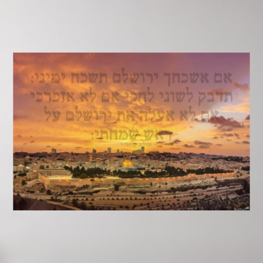 Hebräisch "Wenn ich dich vergesse, o Jerusalem" Ps Poster (Vorne)
