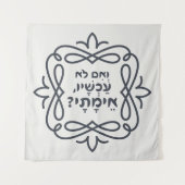 Hebräisch: Wenn nicht jetzt, wann? Hillels Lehre Wandteppich (Vorderseite)