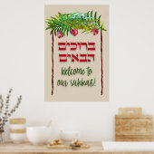 Hebräisch Willkommen in unserem Sukkah! Sukkot Hol Poster (Küche)