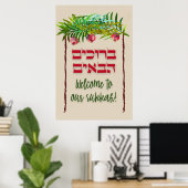 Hebräisch Willkommen in unserem Sukkah! Sukkot Hol Poster (Heimbüro)