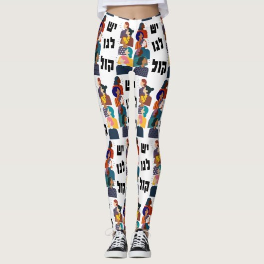 Hebräisch: Wir haben eine Stimme! Jüdischer femini Leggings (Vorderseite)