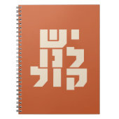 Hebräisch: Wir haben eine Stimme! Jüdischer Femini Notizblock (Vorderseite)