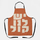 Hebräisch: Wir haben eine Stimme! Jüdischer Femini Schürze (Vorderseite)