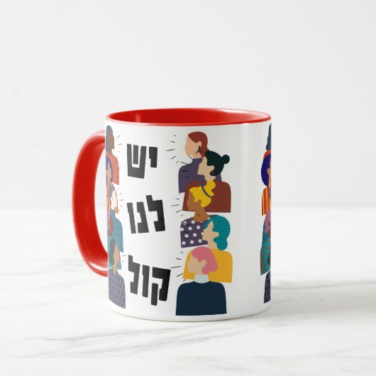 Hebräisch: Wir haben eine Stimme! Jüdischer femini Tasse (Vorderseite Links)
