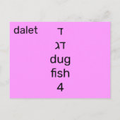 Hebräische ד postkarte (Rückseite)