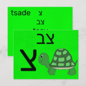 Hebräische צ postkarte (Vorne/Hinten)