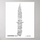 Hebräische 4 12 13 Bibel Verse Kalligraphie Poster (Vorne)