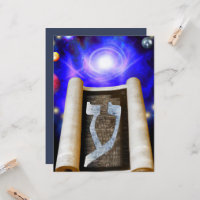 Hebräische Alphabet-Einladung