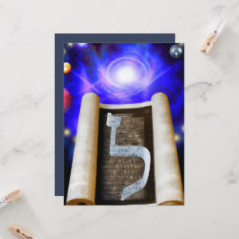 Hebräische Alphabet-Einladung Einladung