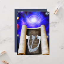 Hebräische Alphabet-Einladung