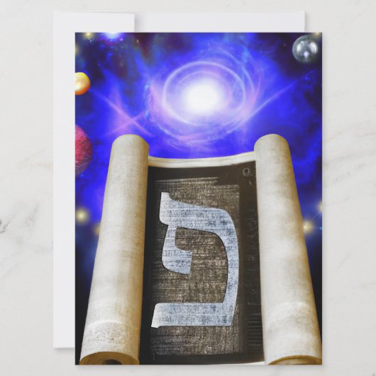 Hebräische Alphabet-Einladung Einladung (Vorderseite)