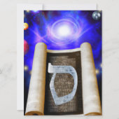 Hebräische Alphabet-Einladung Einladung (Vorderseite)