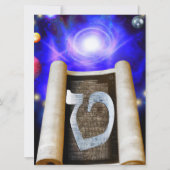 Hebräische Alphabet-Einladung Einladung (Vorderseite)