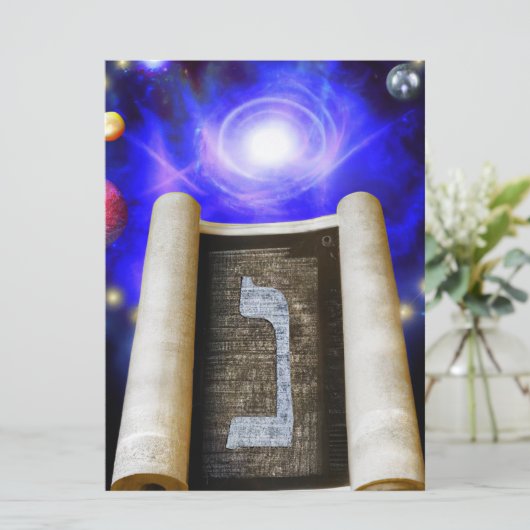 Hebräische Alphabet-Einladung Einladung (Stehend Vorderseite)