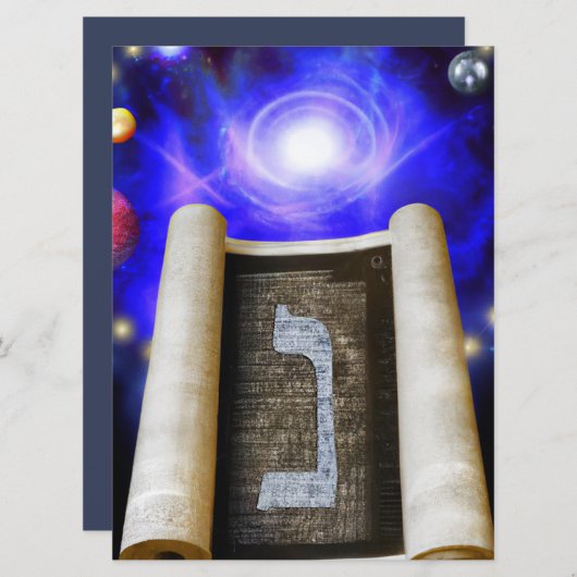 Hebräische Alphabet-Einladung Einladung (Vorne/Hinten)