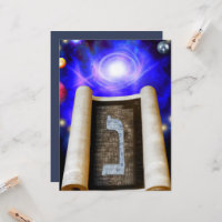 Hebräische Alphabet-Einladung