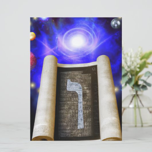 Hebräische Alphabet-Einladung Einladung (Stehend Vorderseite)