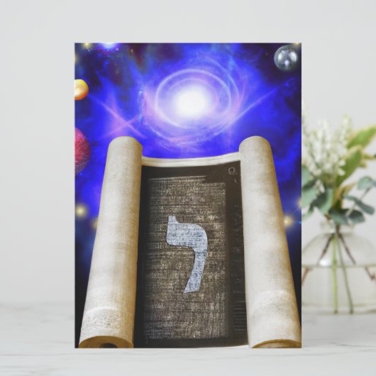 Hebräische Alphabet-Einladung Einladung (Stehend Vorderseite)