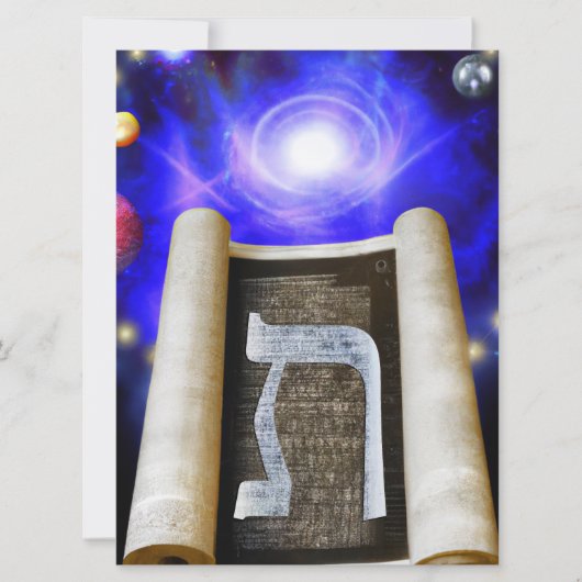 Hebräische Alphabet-Einladung Einladung (Vorderseite)