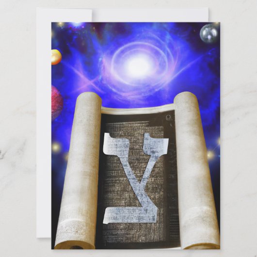 Hebräische Alphabet-Einladung Einladung (Vorderseite)