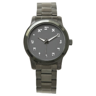 Hebräische Block-Beschriftung Armbanduhr