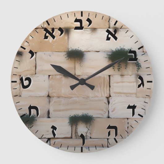 Hebräische Briefe schließen an der Kotel-Western-M Große Wanduhr (Vorderseite)