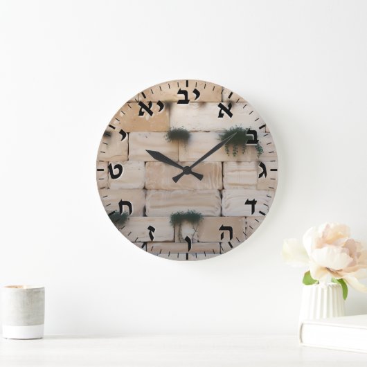 Hebräische Briefe schließen an der Kotel-Western-M Große Wanduhr (Zuhause)