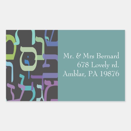 hebräische Buchstaben Rücksendeadresse Aufkleber S (Vorderseite)