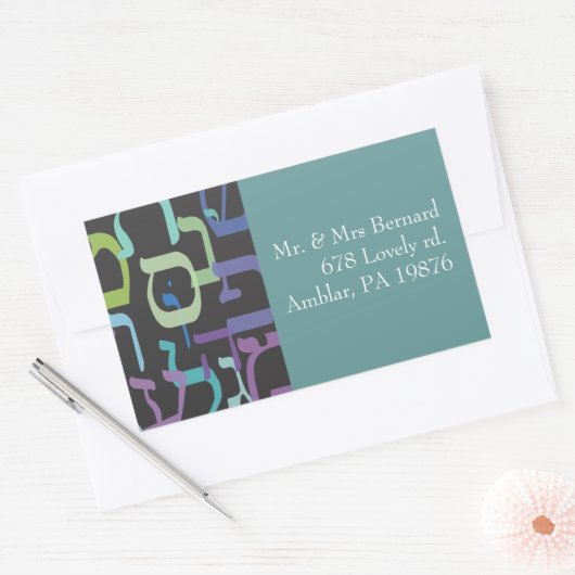 hebräische Buchstaben Rücksendeadresse Aufkleber S (Umschlag)