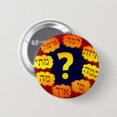 Hebräische Frage Button (Vorne & Hinten)