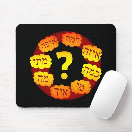 Hebräische Frage Mousepad (Mit Mouse)