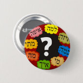 Hebräische Fragen Button (Vorne & Hinten)