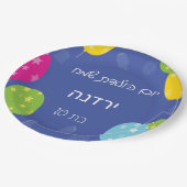 Hebräische Geburtstagspartei Pappteller (Schrägansicht)