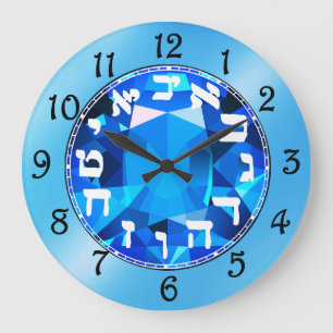 Hebräische große Uhr