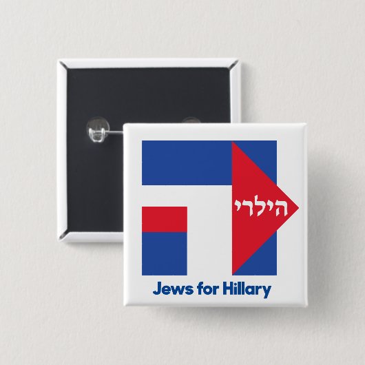 HEBRÄISCHE JUDEN für Präsidenten-Button 2016 Button (Vorne & Hinten)