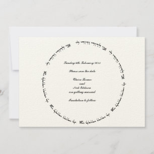 Hebräische jüdische Hochzeit Das Datum speichern - Save The Date