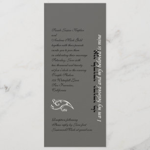 Hebräische jüdische Hochzeitseinladung Silbergrau Einladung