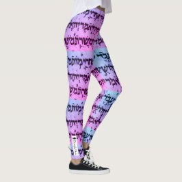 Hebräische Leggings - Ultraviolett